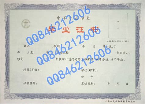 四川水利职业技术学院-毕业证样本网