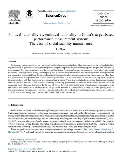 Local Rationality Understanding 的图像结果