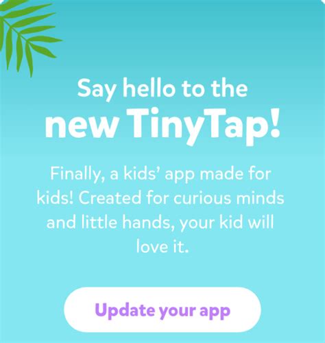 TinyTap Tutorial 的图像结果
