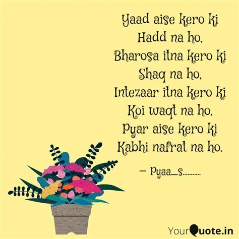 Yaad aise kero ki Hadd na... | Quotes & Writings by Pyaa_s | YourQuote
