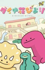 Mazica Party - MyAnimeList.net