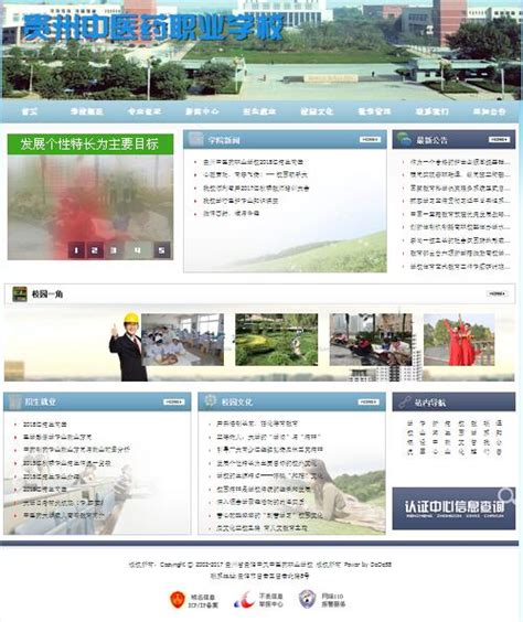 贵阳市中院发布两起优化营商环境工作典型案例_进行_案件_情况