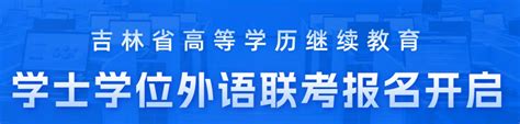 我校成功举办2022年成人高等教育学士学位外国语考试-新闻网