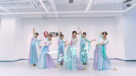 清新唯美的古典舞《一路生花》，视频教学分解已上线
