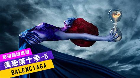 American Horror Stories - Dizi 2021 - Beyazperde.com