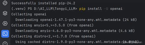 【AI大模型】通义大模型API接口实现_通义接口-CSDN博客