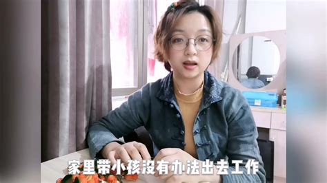 浙江义乌：可以带回家的手工活，带孩子赚钱两不误！_腾讯视频