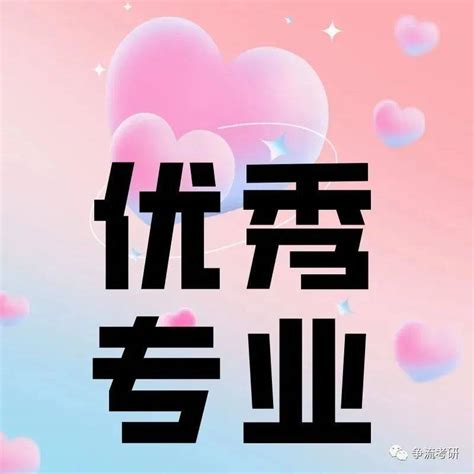 考公务员怎么样？有优势吗？ - 知乎