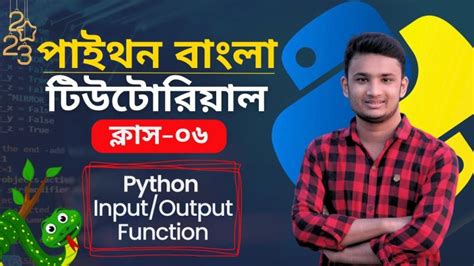 Image result for Read and Right File On Python Code in Bangla