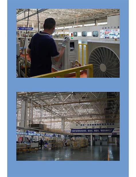 洛阳格力实现日产空调2.75万台 近日，在位于洛龙区的 格力电器 （洛阳）有限公司生产车间内11个班组满负荷运转实现日产空调2.75万台 立足 ...