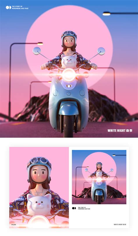 懵懵和佩奇的理想生活-UI中国用户体验设计平台 in 2021 | Character design, Cartoon art, 3d artwork
