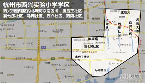 2021-2022年杭州萧山区小学学区划分范围(幼升小划片范围)_小升初网
