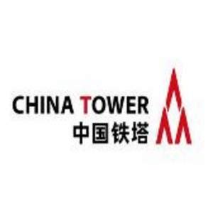 中国铁塔股份有限公司陕西省分公司向涛一行到我校考察交流---西藏民族大学