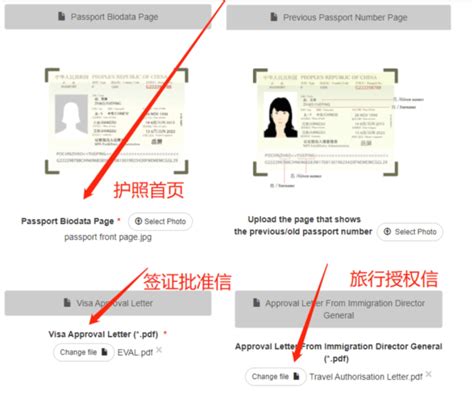 汉中不动产登记交易服务中心引入电子签章，推动不动产登记不见面、网上办