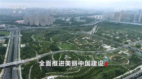 全面推进美丽中国建设，一图读懂九项重点工作-行业动态_鹏凯环境科技股份有限公司官网