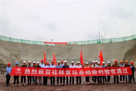 中国水利水电第四工程局有限公司 工程动态 重庆渝西水资源配置工程桂林泵站基坑开挖完成