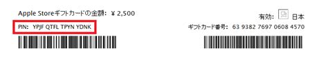 Apple Gift Card 10000円分 コードのみ 即発送アップルギフトカード iTunes - www.rracademy.in