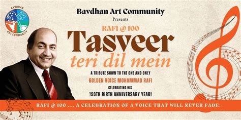Rafi @100 - Tasveer Teri Dil Mein, Bharatratna Pandit Bhimsen Joshi ...