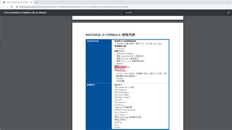 Asus Error Code Solutions 的图像结果