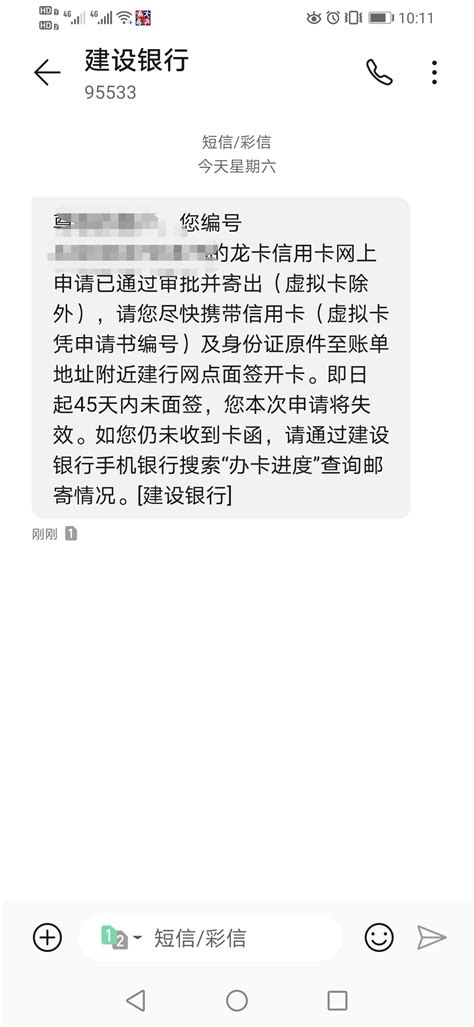 不面签不面取直接激活使用的信用卡，及申请方法来咯！无视当地无网点！ - 知乎