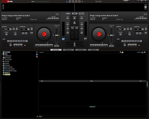 VirtualDJ 的图像结果