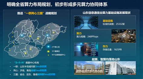 Moom算力大数据中心成型，有望打造全球最大挖矿市场_机房360_中国绿色数据中心