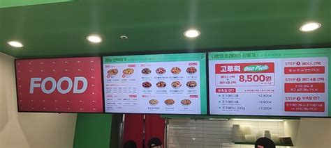 GO2WORK SEONGSU STATION, Seoul - Restaurant Reviews, Phone Number ...