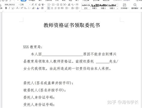 上海养老金领取证电子证照如何领取- 本地宝