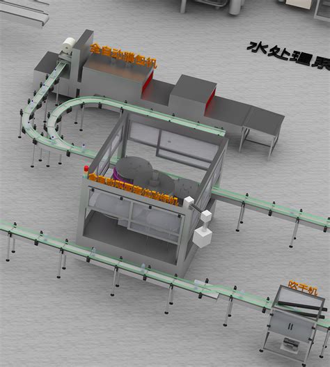 虚拟现实&视景仿真 - 北京黎明公司 - 数字化工厂与工业流程仿真 - 生产线设计规划仿真