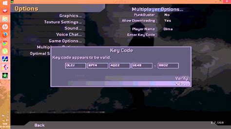 Cod 4 Multiplayer KeyCode 的图像结果