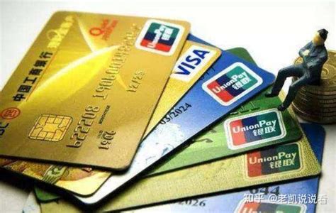 一般有几张信用卡比较合适，如何使用信用卡？ - 知乎