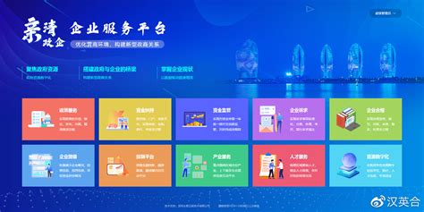 天津企业知识服务平台