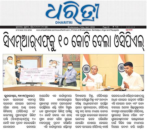 ::Welcome to OCPL