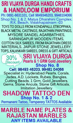 | in Vizagads | in Visakhapatnam | in Vizag