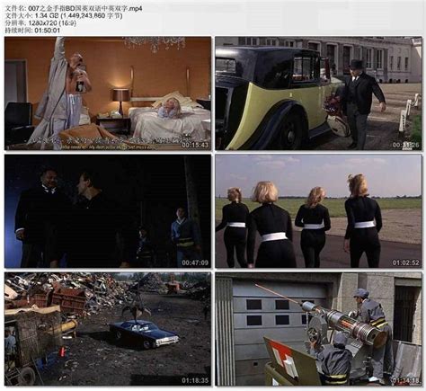 007之金手指 (1964)高清mp4迅雷下载-80s手机电影