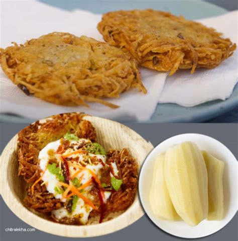 બટેટા લચ્છા ટિક્કી | chitralekha