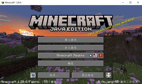 Minecraft.exe JavaScript Enabled 的图像结果
