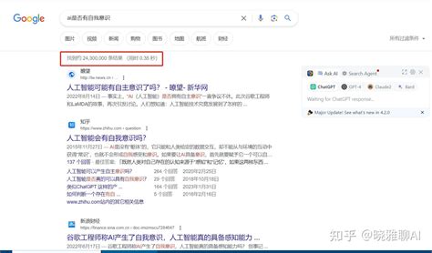 Ai 信息检索系统 的图像结果