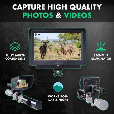 ClearVision Scope Pro 的图像结果