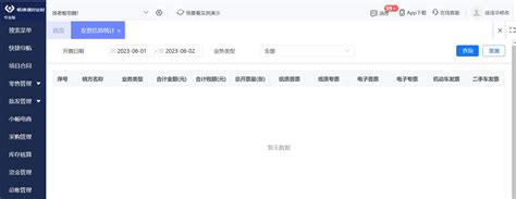 【用友u8下载】用友u8软件官方下载 v10.9 中文免费版-开心电玩