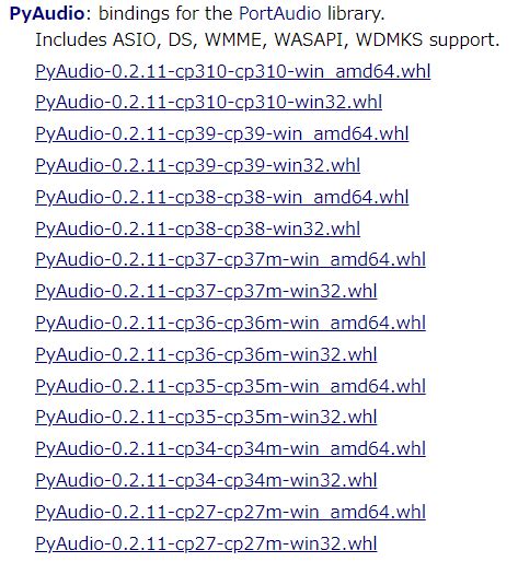 Python PyAudio Tutorial Deutsch 的图像结果