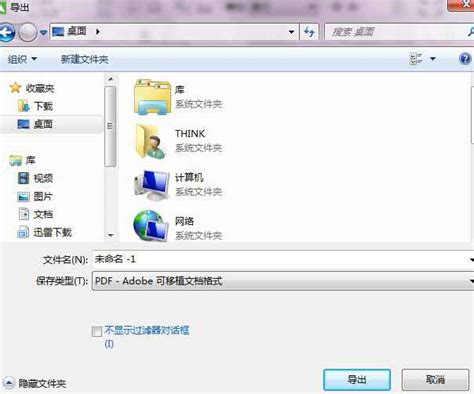 cdr是什么文件 cdr格式文件用什么打开-CorelDRAW中文网站