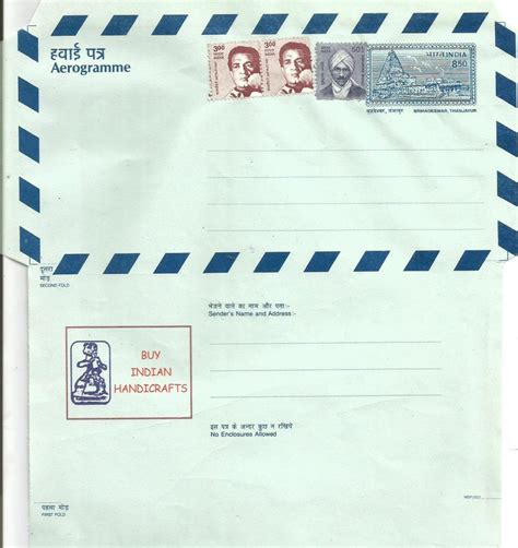 Aerogramme India – Brihadeswar Temple Thanjavur – 2001 – Stamp Digest