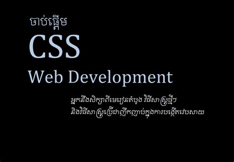HTML CSS JavaScript Myanmar 的图像结果