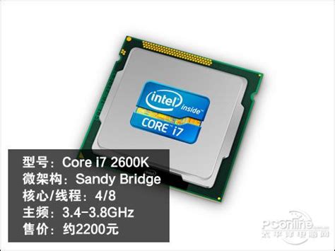 提高计算机CPU运行速度,一招提升电脑CPU40%的性能！解决CPU经常100%的问题-CSDN博客