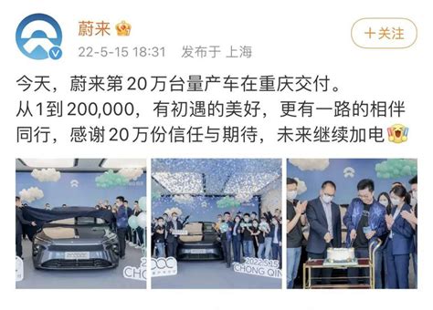 个人首套房商贷利率下限下调；上海今起分阶段复商复市；蔚来第20万台量产车交付丨邦早报 - 知乎