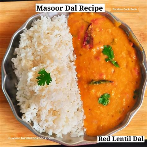 masoor dal recipe | Indian red lentil dal recipe | lal masoor dal ...