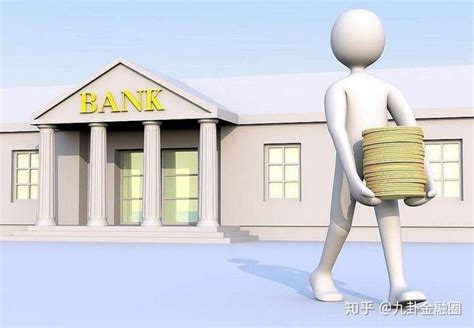 九卦| 银行个人贷款业务监管政策的演进与展望 - 知乎