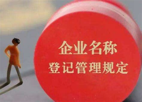 上海秦苍企业登记代理有限公司-咨询-爱企查企业服务平台