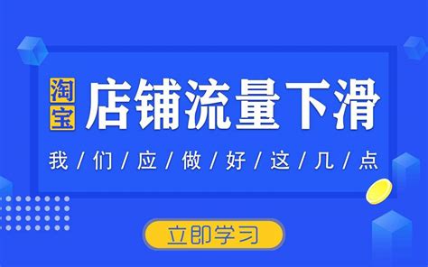 2021淘宝赚钱的方法（掌握这5个方法轻松做淘宝赚钱） - 扬帆号